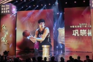 巩晓彬晒名人堂Vlog：我感到无比的荣光和激动 感谢支持我的人